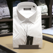雅戈尔短袖衬衫男士商务，正装白色职业装宽松免烫，半袖衬衣19001bba
