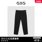 gxg男装商场同款黑色时尚，宽松锥形长裤，23年冬季gex10229144
