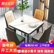 方变圆岩板餐桌椅组合可伸缩折叠家用小户型饭桌，方圆两用餐桌现代