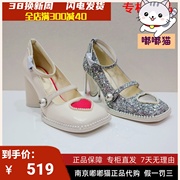 Kiss Kitty小猫2023春方头气质高跟鞋珍珠甜美粗跟单鞋SA43141-81