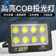 上海亚明led投光灯户外防水射灯泛光工厂照明灯200w100瓦探照路灯