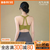 运动内衣女夏季美背防震瑜伽服背心固定杯外穿普拉提训练健身文胸