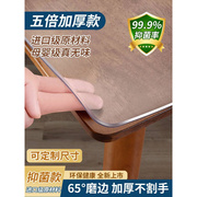 加厚！新中式实木透明餐桌垫防水防油免洗防烫软玻璃红木茶几桌布
