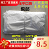 pe平口塑料袋1.2x1.8米超大号防尘袋透明包装袋编织袋内衬防水袋