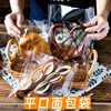 面包包装袋子日式透明一次性，单独贝果切片吐司袋手撕小面包打包袋