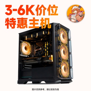 微星华硕40604060tii5i7ddr5七彩虹英特尔电脑主机船长总动员