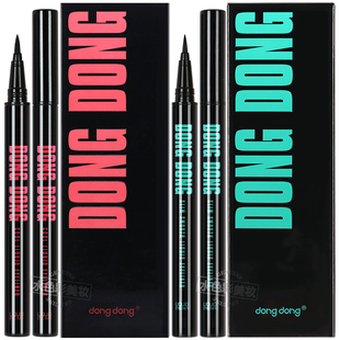 dongdong咚咚酷感双眸眼线水笔酷黑速干液笔初学者防水不晕染