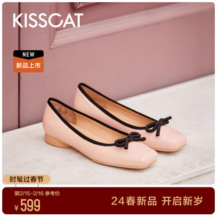 KISSCAT接吻猫2024春季时尚蝴蝶结真皮单鞋复古平底芭蕾鞋女