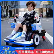 儿童电动车机甲漂移车瓦力，车可坐人遥控小孩，玩具男女宝宝四轮汽车