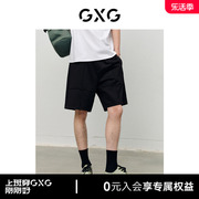 gxg男装五分裤短裤宽松双色松紧腰，分割线休闲简约2023年夏季