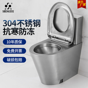 304不锈钢抽水马桶家用卫生间厕所，坐便器防冻裂小户型座便器防臭