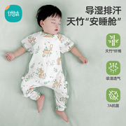 优萌竹棉婴儿纱布睡袋夏季薄款儿童短袖护肚睡衣宝宝防踢被子睡袋