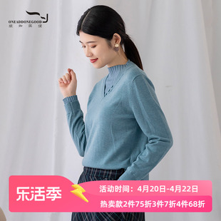依伽依佳2021秋季纯色简约高领优雅羊毛短款针织衫女YEYQZ016