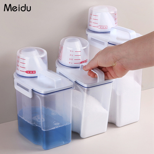 洗衣粉收纳盒家用大小号塑料桶，带盖洗衣液专用密封带量杯储存盒子