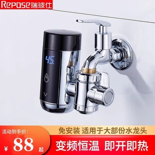 热水器速热水龙头加热器即热式小厨宝过水热厨房宝热得快小型家用