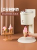 冰激凌机家用小型迷你全自动甜筒机雪糕机儿童自制水果冰淇淋机器
