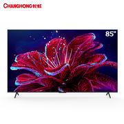 Changhong/长虹 85D5 85吋全景屏3+32GB语音平板液晶电视机