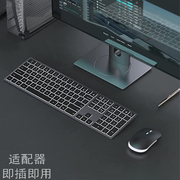 无线背光键盘和鼠标组合2.4G USB静音键鼠套装可充电超薄电脑键盘