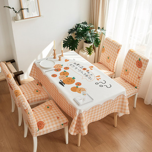 餐桌椅子套罩桌布椅套套装现代简约高级餐椅套，四季通用凳子套