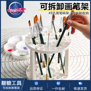 可拆卸画笔架晾笔架，49孔大容量翻糖烘焙工具收纳便携式笔架