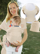 CIV夏季X形网布透气简易婴儿背巾前抱式多功能外出背带横抱娃神器