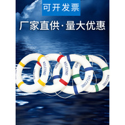 中地海装饰救生圈专业实心泡沫圈摆设挂件，游泳圈加厚成人儿童专业