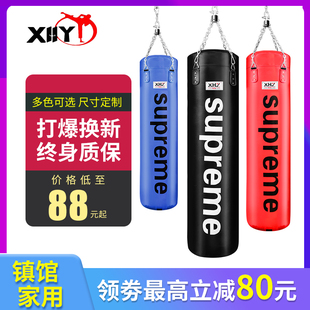 拳击沙袋专业吊式家用搏击散打沙包成人跆拳道馆儿童训练器材实心