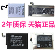 925t微软930诺基亚1320电池，lumia15201020n9-00n900rm927625h720t电板929+800c920t手机928bv-5xw5qw