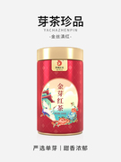 云南凤牌红茶金芽红茶，100g罐装茶叶蜜香，浓香型特级工夫红茶
