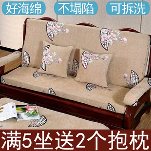 实木红木沙发垫坐垫带靠背连体加厚高密度海绵四季通用木质凉椅垫