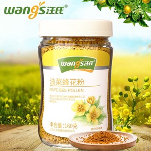 汪氏老字号未破壁新鲜油菜花粉蜂花粉纯正天然食用160g