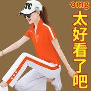 品牌运动套装女夏季2024休闲橙色时髦洋气时尚短袖长裤0320b