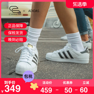adidas阿迪达斯superstar三叶草，金标贝壳头女板鞋，小白鞋fu7712