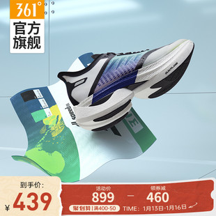 飞飚361男运动鞋秋季专业马拉松PB竞速跑步鞋透气碳板跑鞋女