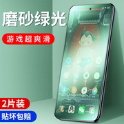 适用红米Note11T钢化膜小米note11tPro绿光膜全屏覆盖NOTE11TPRO+手机磨砂防摔保护膜超清防指纹蓝光玻璃贴膜