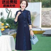 中年妈妈中老年人女装旗袍连衣裙子春秋冬衣服婚宴礼服蓝色新中式