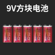 9V电池 报警器电池9号电池9伏电池燃气电池方块电池话筒电池烟雾