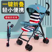 婴儿推车可坐可躺轻便折叠简易宝宝，伞车儿童便携式手推车溜娃神器