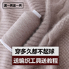 羊绒线纯山羊绒毛线羊毛线手工编织围巾线细线机织手编