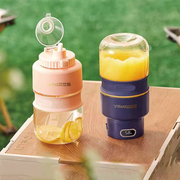艾仕玛榨汁机家用小型便携式户外果汁杯多功能，电动炸水果器搅拌机