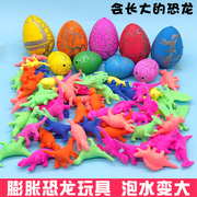 膨胀恐龙动物泡水变大霸王龙吸水孵化蛋恐龙模型海绵宝宝儿童玩具