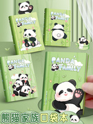 熊猫创意口袋本笔记本子空白内页迷你手账本高颜值文创文具可爱小