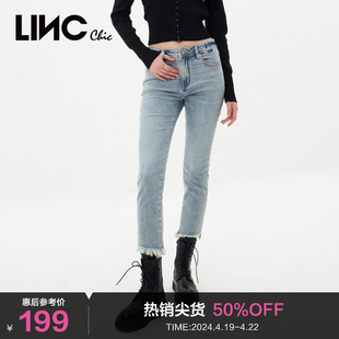 lincchic金羽杰裤子女潮酷剪边高腰小脚裤，牛仔裤女s231je182y