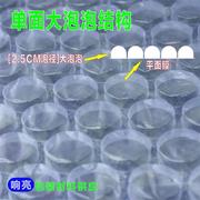 防震塑料气泡膜加厚3050cm汽垫膜泡泡纸快递打包泡沫纸包装膜
