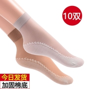 短丝袜子女钢丝袜薄款夏季防勾丝肉色对对袜天鹅绒水晶丝防滑中筒