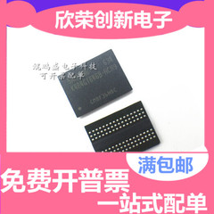 K4B4G1646B-HCH9 DDR3 512MB 4Gb BGA 存储芯片 