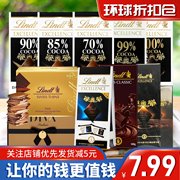 临期瑞士莲100%可可脂巧克力生酮薄荷礼盒海盐风味送礼美味