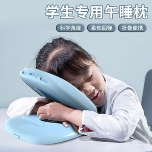 新疆多功能折叠午睡枕办公室趴睡枕学生专用睡觉神器午休抱枕