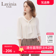Lavinia拉维妮娅2024早春季品职业通勤小白衬衫长袖女士上衣