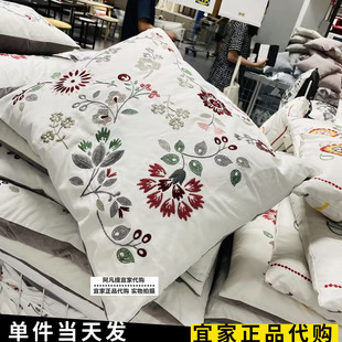 上海宜家海伦菲靠垫抱枕沙发，床用靠垫鸭绒刺绣含芯50x60国内